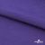 Флис DTY 18-3737, 240 г/м2, шир. 150 см, цвет фиолетовый - купить в Энгельсе. Цена 640.46 руб.