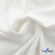 Ткань костюмная "Фабио" 80% P, 16% R, 4% S, 245 г/м2, шир.150 см, цв-белый #12 - купить в Энгельсе. Цена 461.67 руб.
