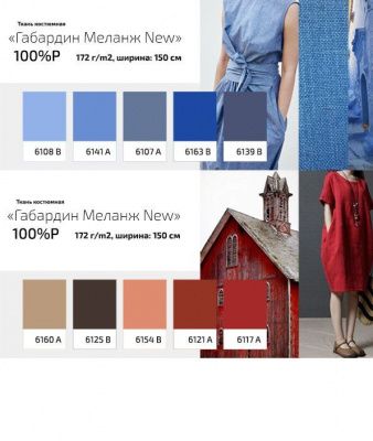 Ткань костюмная габардин "Меланж" 6141A, 172 гр/м2, шир.150см, цвет лазурь - купить в Энгельсе. Цена 296.19 руб.