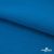 Флис DTY 240 г/м2, 19-4050/синий василек, 150см  - купить в Энгельсе. Цена 640.46 руб.