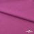 Джерси Кинг Рома, 95%T  5% SP, 330гр/м2, шир. 150 см, цв.Розовый - купить в Энгельсе. Цена 614.44 руб.