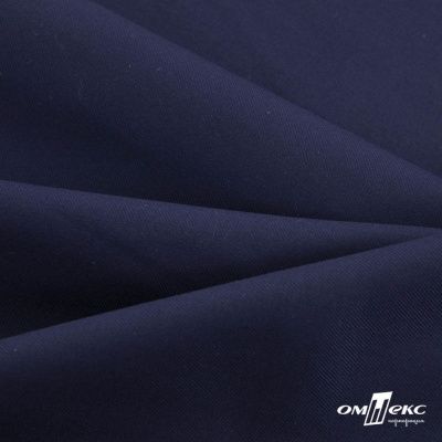 Ткань костюмная "Остин" 80% P, 20% R, 230 (+/-10) г/м2, шир.145 (+/-2) см, цв 8 - т.синий - купить в Энгельсе. Цена 380.25 руб.
