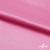 Поли креп-сатин 15-2215, 125 (+/-5) гр/м2, шир.150см, цвет розовый - купить в Энгельсе. Цена 155.57 руб.
