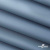 Текстильный материал " Ditto", мембрана покрытие 5000/5000, 130 г/м2, цв.16-4010 серо-голубой - купить в Энгельсе. Цена 307.92 руб.