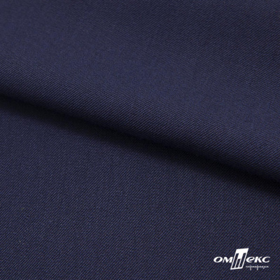 Ткань костюмная "Диана", 85%P 11%R 4%S, 260 г/м2 ш.150 см, цв-т. синий (1) - купить в Энгельсе. Цена 427.30 руб.