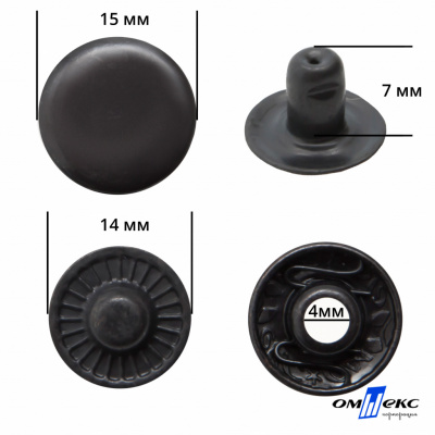 Кнопка металлическая "Альфа" с пружиной, 15 мм (уп. 720+/-20 шт), цвет оксид - купить в Энгельсе. Цена: 1 651.30 руб.