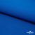 Ткань костюмная габардин "Белый Лебедь" 11298, 183 гр/м2, шир.150см, цвет голубой№1 - купить в Энгельсе. Цена 202.61 руб.
