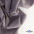 Ткань костюмная "Фабио" 82% P, 16% R, 2% S, 235 г/м2, шир.150 см, цв-туман #26 - купить в Энгельсе. Цена 520.68 руб.
