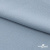 Ткань плательная Креп Рибера, 100% полиэстер,120 гр/м2, шир. 150 см, цв. Серо-голубой - купить в Энгельсе. Цена 142.30 руб.