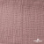 Ткань Муслин, 100% хлопок, 125 гр/м2, шир. 135 см   Цв. Пудра Розовый   - купить в Энгельсе. Цена 388.08 руб.