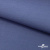 Ткань костюмная "Белла" 80% P, 16% R, 4% S, 230 г/м2, шир.150 см, цв-т.голубой #34 - купить в Энгельсе. Цена 445.15 руб.