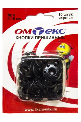 Кнопки металлические пришивные №4, диам. 16 мм, цвет чёрный - купить в Энгельсе. Цена: 26.45 руб.