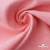 Габардин меланж, 6346A/розовый персик - купить в Энгельсе. Цена 299.21 руб.