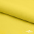 Шифон 100D 13-0859, 80 гр/м2, шир.150см, цвет ярк.жёлтый - купить в Энгельсе. Цена 145.81 руб.