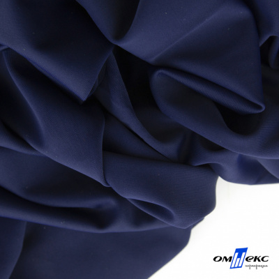 Бифлекс "ОмТекс", 200 гр/м2, шир. 150 см, цвет т.синий, (3,23 м/кг) - купить в Энгельсе. Цена 1 680.04 руб.