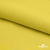 Шифон 100D 14-0756, 80 гр/м2, шир.150см, цвет жёлтый - купить в Энгельсе. Цена 145.81 руб.