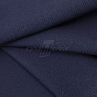 Ткань костюмная 21699 1152/1176, 236 гр/м2, шир.150см, цвет т.синий - купить в Энгельсе. Цена 598.10 руб.