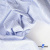 Ткань сорочечная Ронда, 115 г/м2, 58% пэ,42% хл, шир.150 см, цв.3-голубая, (арт.114) - купить в Энгельсе. Цена 306.69 руб.