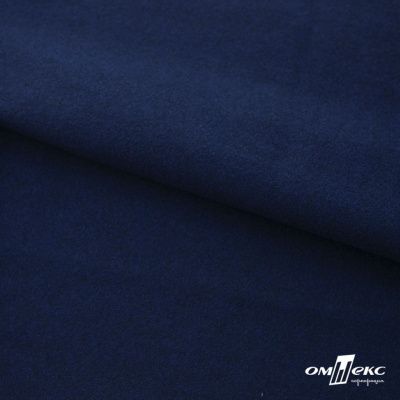 Трикотажное полотно "Капри" 100% полиэстр, 152см, 320 г/м2, темно-синий, м - купить в Энгельсе. Цена 374 руб.