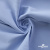 Ткань сорочечная Скилс, 115 г/м2, 58% пэ,42% хл, шир.150 см, цв.3-голубой. (арт.113) - купить в Энгельсе. Цена 306.69 руб.