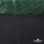 Трикотажное полотно голограмма, шир.140 см, #602 -чёрный/зелёный - купить в Энгельсе. Цена 385.88 руб.