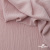 Ткань "Марлен", 14-1508, 170 г/м2 ш.150 см, цв-нюд-розовый - купить в Энгельсе. Цена 240.66 руб.
