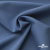 Ткань костюмная "Турин" 80% P, 16% R, 4% S, 230 г/м2, шир.150 см, цв-серо-голубой #19 - купить в Энгельсе. Цена 428.38 руб.