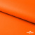 Мембранная ткань "Ditto" 15-1263, PU/WR, 130 гр/м2, шир.150см, цвет оранжевый - купить в Энгельсе. Цена 307.92 руб.