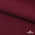 Ткань костюмная "Элис", 97%P 3%S, 220 г/м2 ш.150 см, цв-вишня (19-1528) - купить в Энгельсе. Цена 312.38 руб.