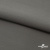 Костюмная ткань с вискозой "Диана" 18-0000, 230 гр/м2, шир.150см, цвет св.серый - купить в Энгельсе. Цена 399.92 руб.