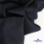 Ткань костюмная "Матте" 80% P, 16% R, 4% S, 170 г/м2, шир.150 см, цв- темно синий #23 - купить в Энгельсе. Цена 372.90 руб.