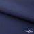 Мембранная ткань "Ditto" 19-3920, PU/WR, 130 гр/м2, шир.150см, цвет т.синий - купить в Энгельсе. Цена 307.92 руб.