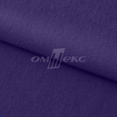 Трикотаж "Понто" 19-3810, 260 гр/м2, шир.150см, цвет т.фиолетовый - купить в Энгельсе. Цена 829.36 руб.