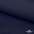 Ткань костюмная габардин "Белый Лебедь" 11299, 183 гр/м2, шир.150см, цвет т.синий - купить в Энгельсе. Цена 202.61 руб.