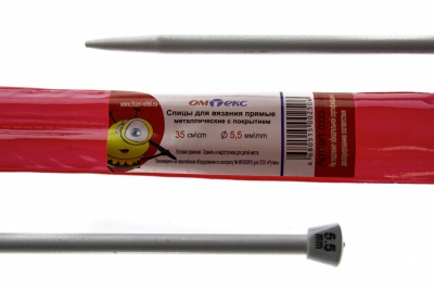 0333-7141-Спицы для вязания прямые, металл.с покрытием, "ОмТекс", d-5,5 мм,L-35 см (упак.2 шт) - купить в Энгельсе. Цена: 72.63 руб.