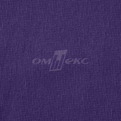 Трикотаж "Понто" 19-3810, 260 гр/м2, шир.150см, цвет т.фиолетовый - купить в Энгельсе. Цена 829.36 руб.