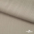 Ткань Вискоза Слаб, 97%вискоза, 3%спандекс, 145 гр/м2, шир. 143 см, цв. Серый - купить в Энгельсе. Цена 280.16 руб.