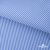 Ткань сорочечная Полоска Кенди, 115 г/м2, 58% пэ,42% хл, шир.150 см, цв.2-голубой, (арт.110) - купить в Энгельсе. Цена 306.69 руб.