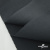 Ткань смесовая для спецодежды "Униформ" 19-3906, 200 гр/м2, шир.150 см, цвет т.серый - купить в Энгельсе. Цена 164.20 руб.