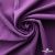 Ткань костюмная Зара, 92%P 8%S, Violet/Фиалка, 200 г/м2, шир.150 см - купить в Энгельсе. Цена 325.28 руб.