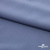 Плательная ткань "Невада" 18-3921, 120 гр/м2, шир.150 см, цвет ниагара - купить в Энгельсе. Цена 205.73 руб.