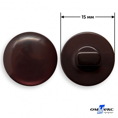 Пуговицы 15мм /"карамель" КР-1-коричневый (344) - купить в Энгельсе. Цена: 4.02 руб.