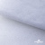 Сетка Фатин Глитер, 18 (+/-5) гр/м2, шир.155 см, цвет белый - купить в Энгельсе. Цена 157.78 руб.