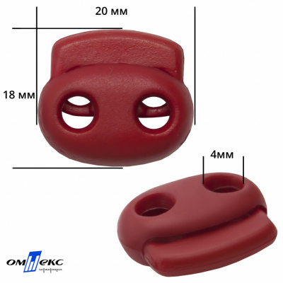 0674РА-Фиксатор пластиковый двухдырочный, 20 х 18 мм, цв.(820)- красный - купить в Энгельсе. Цена: 2.16 руб.