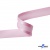 Косая бейка атласная "Омтекс" 15 мм х 132 м, цв. 044 розовый - купить в Энгельсе. Цена: 225.81 руб.