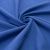 Ткань костюмная габардин "Меланж" 6163B, 172 гр/м2, шир.150см, цвет василёк - купить в Энгельсе. Цена 284.20 руб.