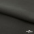 Костюмная ткань с вискозой "Диана" 18-0201, 230 гр/м2, шир.150см, цвет серый - купить в Энгельсе. Цена 395.88 руб.