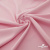 Плательная ткань "Невада" 14-1911, 120 гр/м2, шир.150 см, цвет розовый - купить в Энгельсе. Цена 207.83 руб.