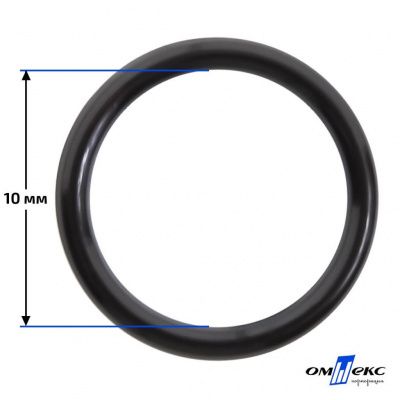 10 мм Кольцо пластиковое для бюстгальтера (S-1000) черное  - купить в Энгельсе. Цена: 1.18 руб.