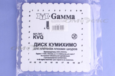 Диск "Кумихимо" KVO для плетения плоских шнуров - купить в Энгельсе. Цена: 196.09 руб.